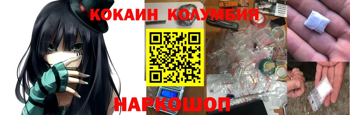 Cocaine VHQ  COCAIN Эквадор  купить наркоту  Лабытнанги  Вход с VPN  COCAIN 