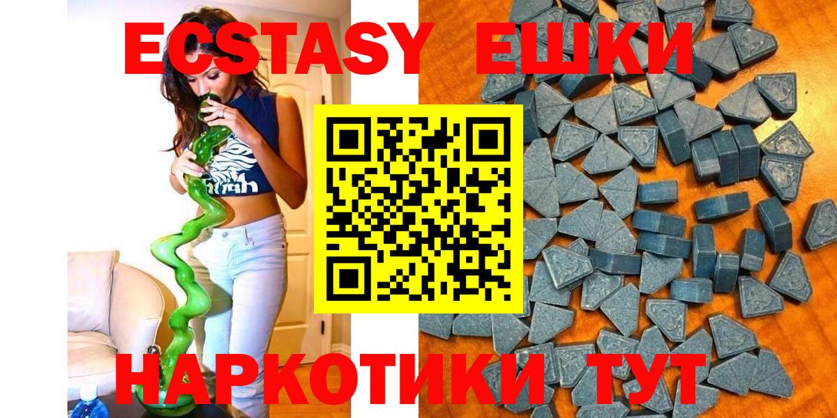Ecstasy Punisher  Вход с VPN  ЭКСТАЗИ XTC  Лабытнанги 