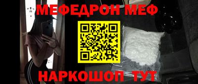прущие крисы Заволжье