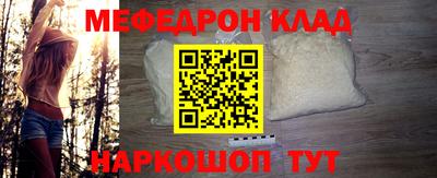 прущие крисы Заволжье