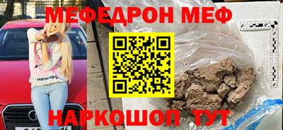 кристаллы Ирбит