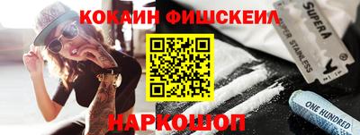 2c-b Жуковский