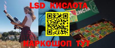 кристаллы Ирбит