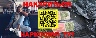 2c-b Жуковский