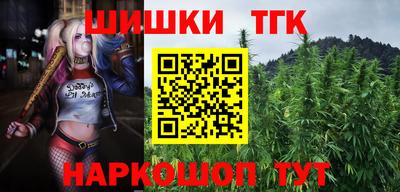 2c-b Жуковский