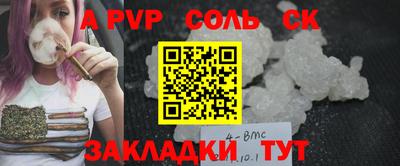 2c-b Жуковский