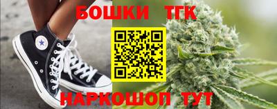 прущие крисы Заволжье