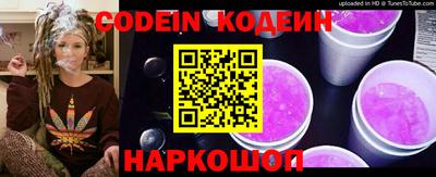 кристаллы Ирбит