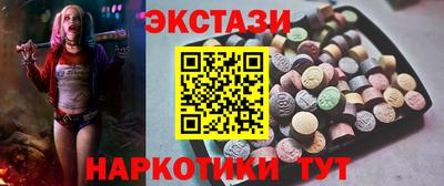 прущие крисы Заволжье