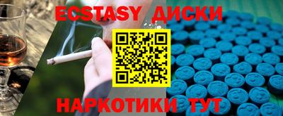 прущие грибы Изобильный
