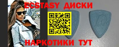 2c-b Жуковский