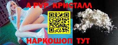 прущие крисы Заволжье