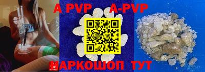 спиды Заводоуковск