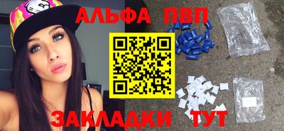 прущие крисы Заволжье