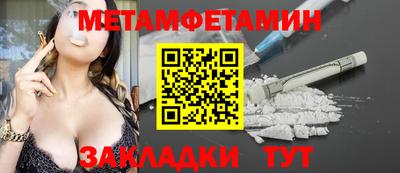 кристаллы Ирбит