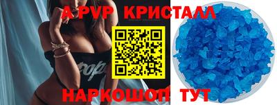 2c-b Жуковский