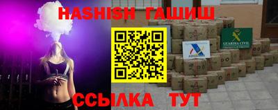 прущие крисы Заволжье