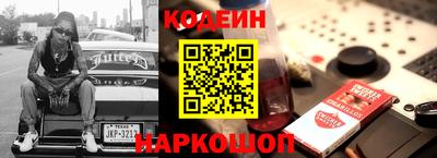спиды Заводоуковск