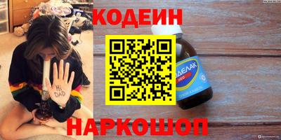 2c-b Жуковский
