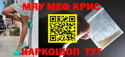 прущие крисы Заволжье