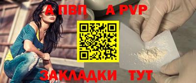 спиды Заводоуковск
