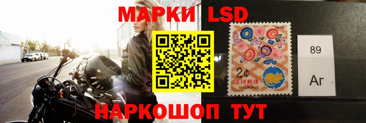 Лсд 25 экстази  ЛСД экстази кислота  Вход с VPN  Лабытнанги  ЛСД экстази ecstasy 