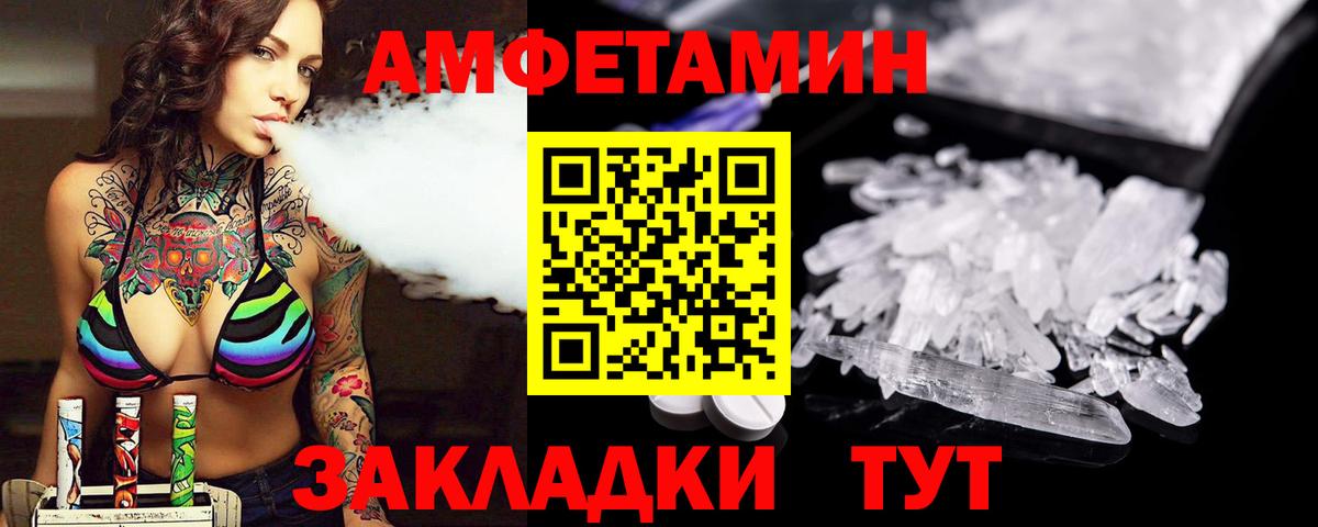 Лабытнанги  Метамфетамин витя  Вход с VPN 