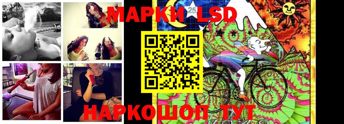 Марки 25I-NBOMe  Вход с VPN  цена   Марки N-bome 1500мкг  Лабытнанги 