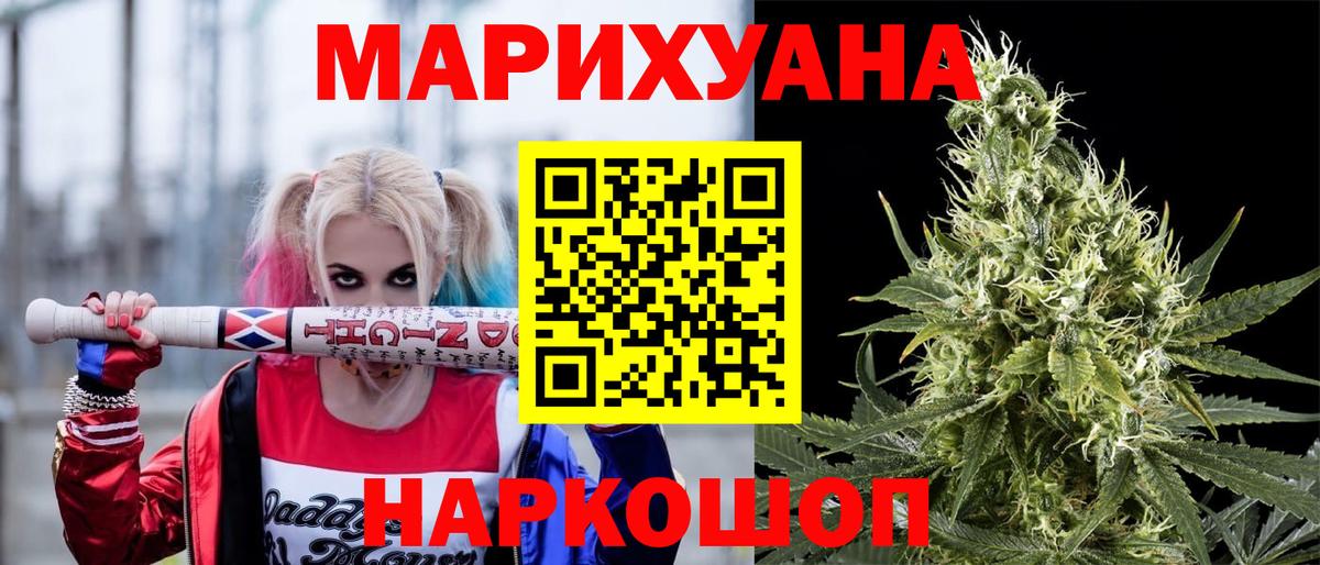 Марихуана планчик  Марихуана Bruce Banner  Лабытнанги  Вход с VPN  Марихуана AK-47 